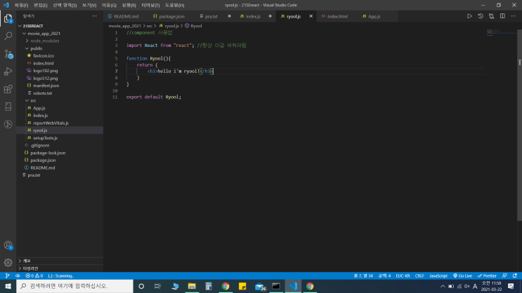 React Component, jsx React Component, jsx
