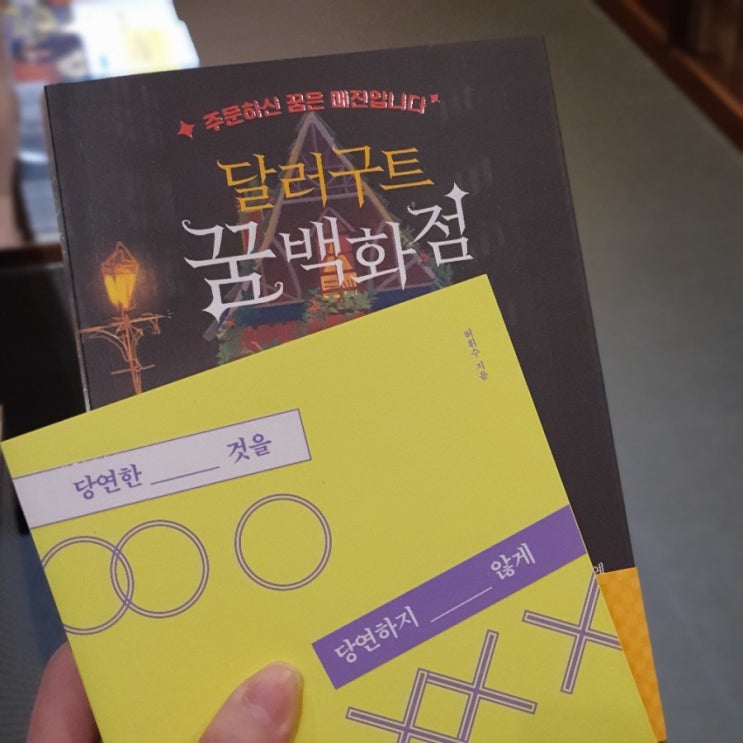  2021년 3월 일상(3)