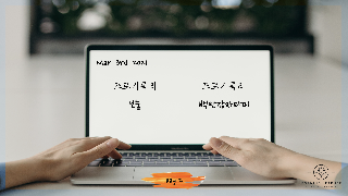  모닝러너 13기 성찰에세이