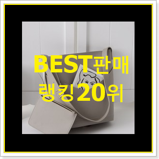  완전소중 메종마르지엘라가방 꿀템 갖고싶어요.