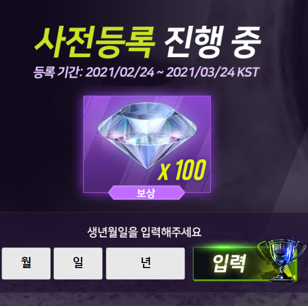  자동차 게임 프로젝트 카스 고 사전예약 링크 및 소개