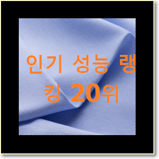  선물같은 mrsh 아이템 베스트 TOP 순위 20위