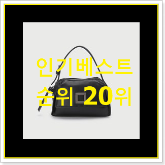  나만없어! 루즈앤라운지 BEST 인기 순위 20위