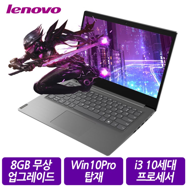 인지도 있는 레노버 V14-IIL 82C400C3KR 최종혜택가 58만원대 무상 4GB 업그레이드 HP무선마우스 증정 윈도우10프로 탑재 10세대 8GB NVMe 128GB, Wi 인지도 있는 레노버 V14-IIL 82C400C3KR 최종혜택가 58만원대 무상 4GB 업그레이드 HP무선마우스 증정 윈도우10프로 탑재 10세대 8GB NVMe 128GB, Wi