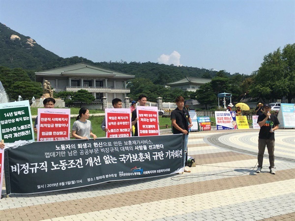 사회복지, 하는 일은 비슷한데 임금은 천차만별? 사회복지, 하는 일은 비슷한데 임금은 천차만별?