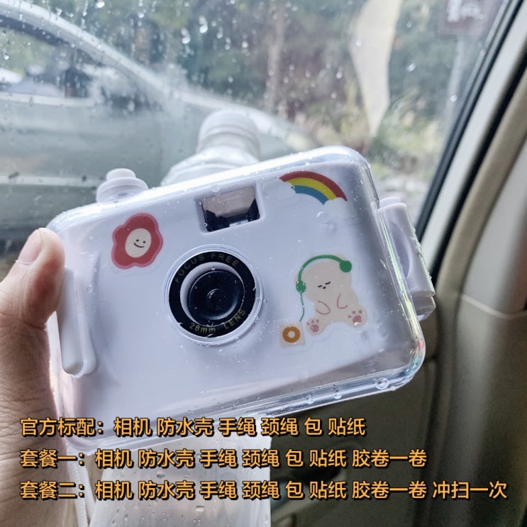 선호도 높은 일본 귀여운 방수 필름 카메라 레트로, 순수한 흰색 + 표준 좋아요 선호도 높은 일본 귀여운 방수 필름 카메라 레트로, 순수한 흰색 + 표준 좋아요