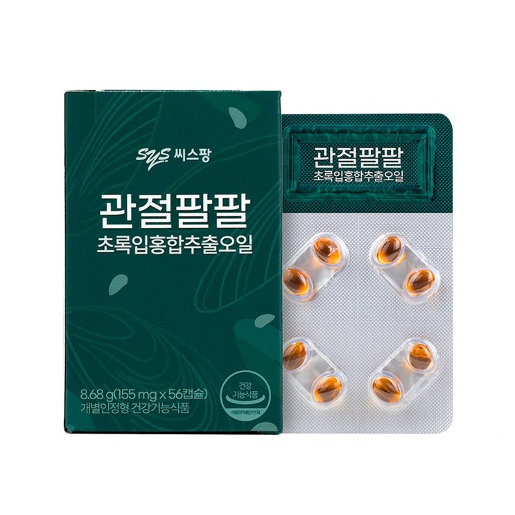 인기 많은 씨스팡 관절팔팔 1박스(56캡슐)/초록입홍합추출오일/리프리놀, 56캡슐 ··· 인기 많은 씨스팡 관절팔팔 1박스(56캡슐)/초록입홍합추출오일/리프리놀, 56캡슐 ···