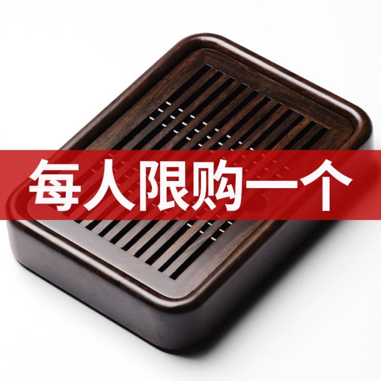 많이 찾는 상언방 화이목목목목목목목작은 다반 저수식 다해차대 트레이 닭날개 검은 단목 여행 차구판 신 추천합니다 많이 찾는 상언방 화이목목목목목목목작은 다반 저수식 다해차대 트레이 닭날개 검은 단목 여행 차구판 신 추천합니다