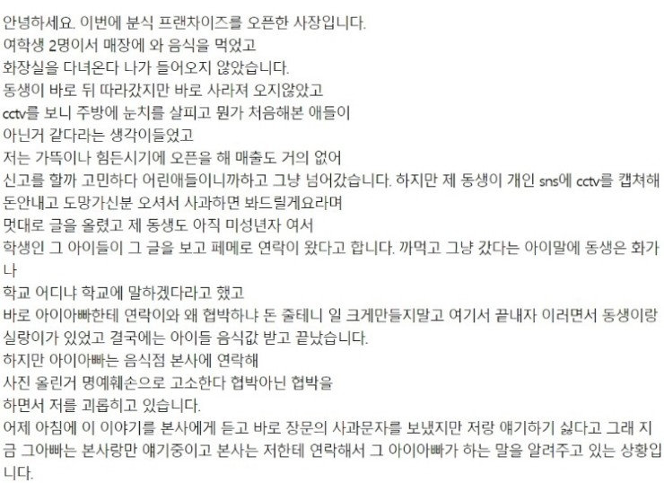  자영업이 힘든 이유