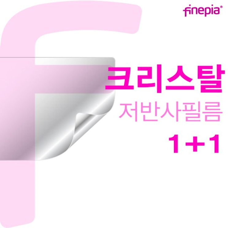 인기있는 LG 2020 울트라PC 15UD50N-GX30K Crystal필름 노트북악세사리 qreq, 1개 추천합니다 인기있는 LG 2020 울트라PC 15UD50N-GX30K Crystal필름 노트북악세사리 qreq, 1개 추천합니다