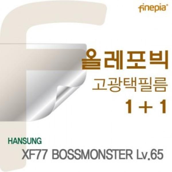 후기가 좋은 [가성비 최고]한성 Lv.65용 보스몬스터 필름 HD 올레포빅 XF77 YS21MR08, 단일옵션 추천해요