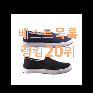  완전대박 반스 이건 사야합니다