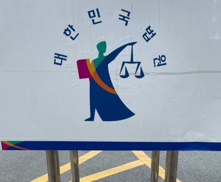  이혼 전 재산분할청구권을 미리 포기하는 각서 유효할까