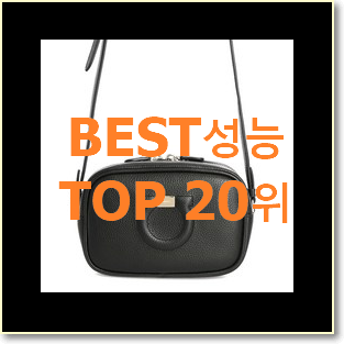 대박난 페라가모가방 목록 BEST 목록 랭킹 20위