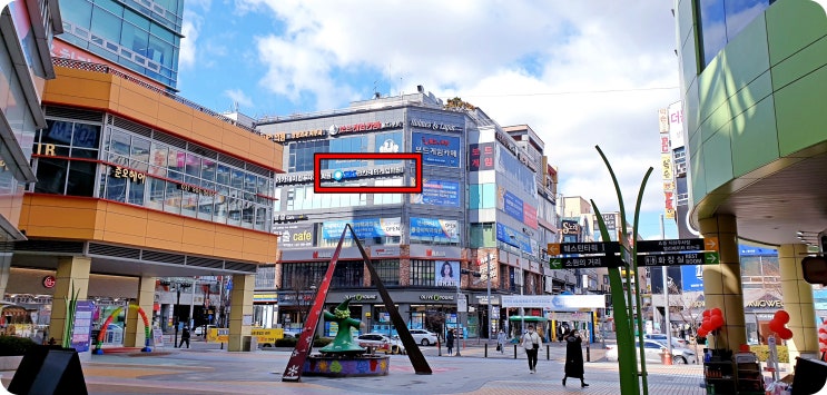  일산 컴퓨터학원 : 우리동네에 유명한 컴퓨터학원이?