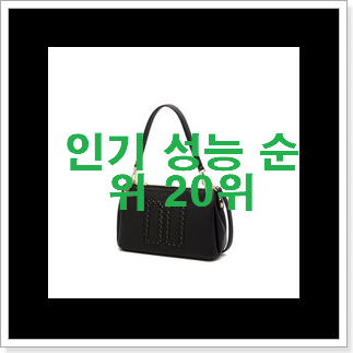 꼭 사고싶은 루비통가방 사는곳 공유 인기 세일 TOP 20위 꼭 사고싶은 루비통가방 사는곳 공유 인기 세일 TOP 20위