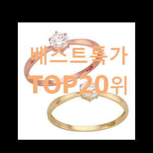  너무착한 커플링 상품 가성비 너무 좋네요