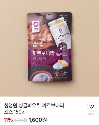  청정원 까르보나라 소스로 파스타 쉽게 만들기