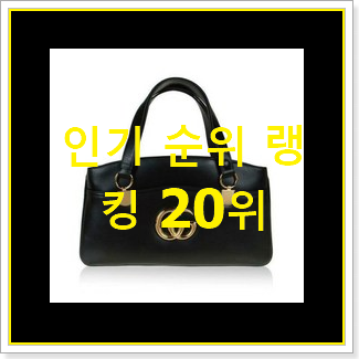  유행예감 여성토트백 아이템 특가 판매하는곳