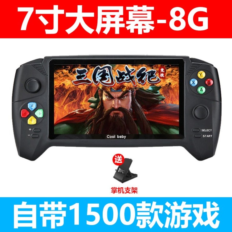 구매평 좋은 월광보 s25 12s 콤콤 레트로이드포켓 무선전자 게임기, 8G + 5 인치 대형 화면_표준_중국 추천해요 구매평 좋은 월광보 s25 12s 콤콤 레트로이드포켓 무선전자 게임기, 8G + 5 인치 대형 화면_표준_중국 추천해요