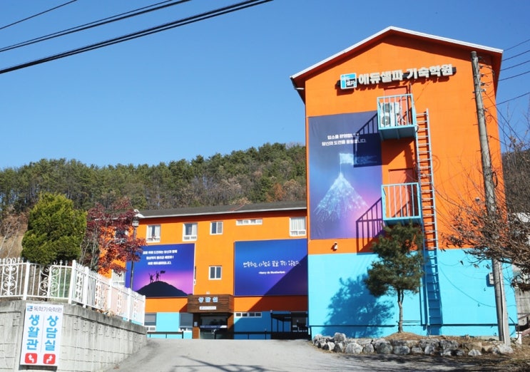  남자재수기숙학원 재수학원과 독서실의 역할이 가능