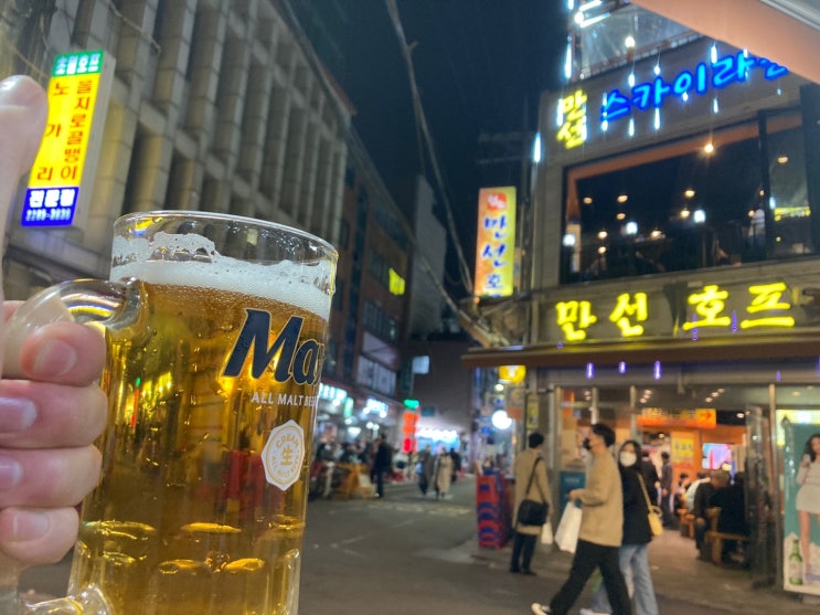  만선호프 | 을지로 만선 호프 메뉴 | 힙지로 