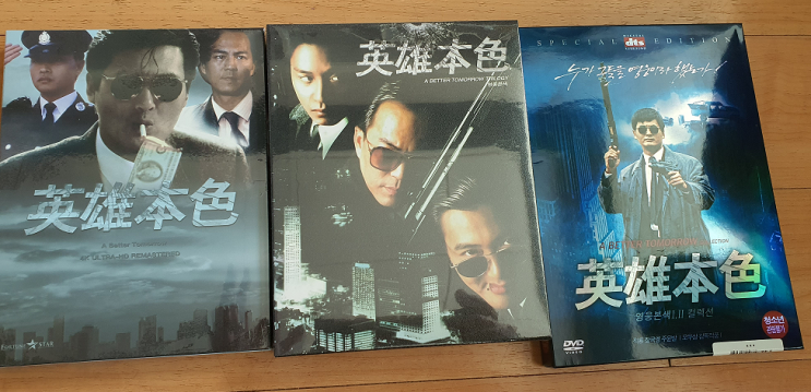  추억의 영화_블루레이&DVD