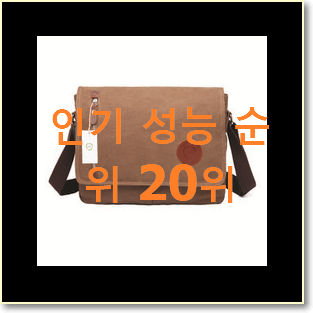  직접찾은 크로스백 인기 특가 순위 20위