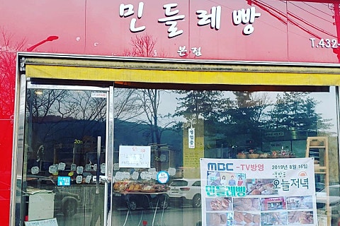 민들레빵 이미지