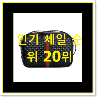  입소문탄 루이비통크로스백 구매 참 맘에드는군요