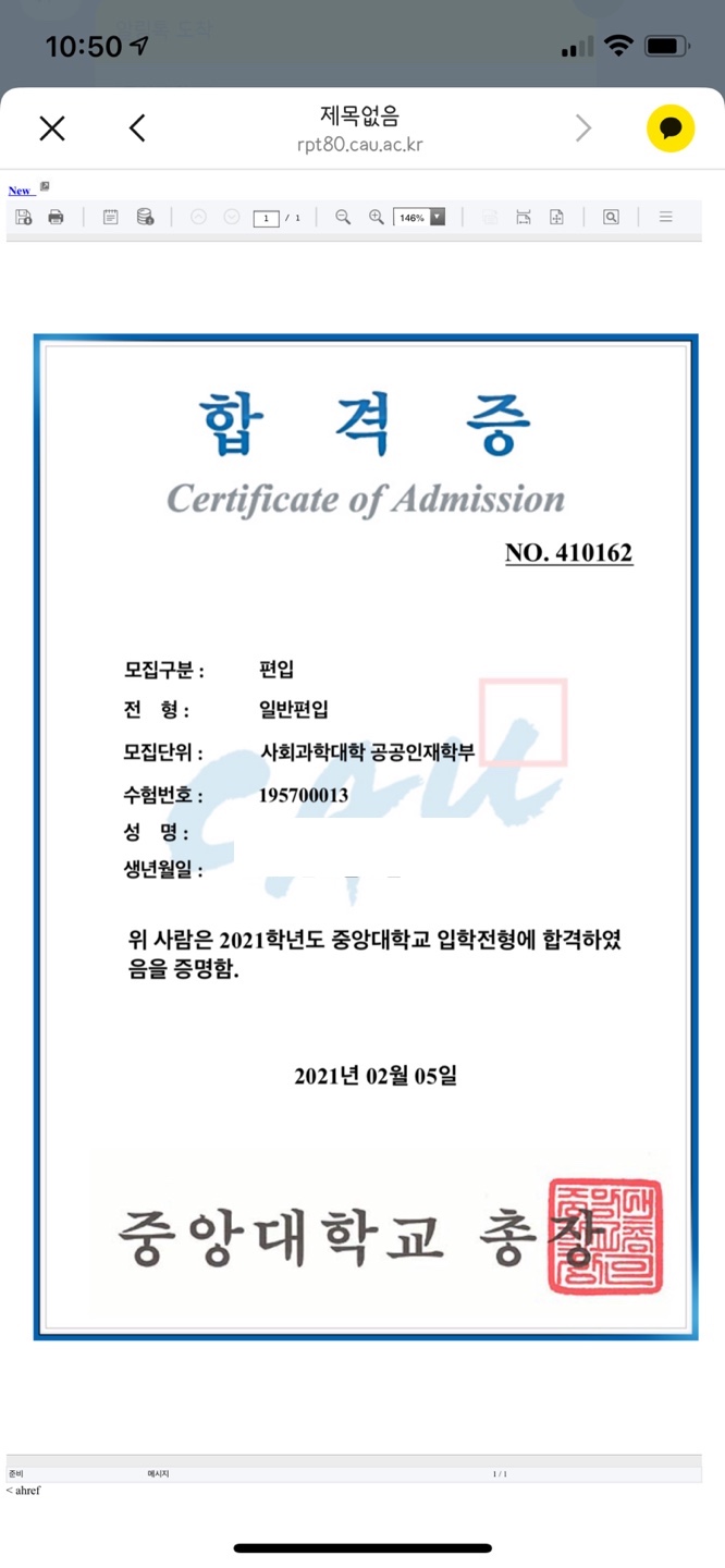  [튜나's 편입 오프라인과외] 2021년 중앙대학교 공공인재학부 / 건국대학교 융합인재학부 일반편입 합격자와의 TALK TALK TALK! [편입 합격수기/중앙대편입/건국대편입]