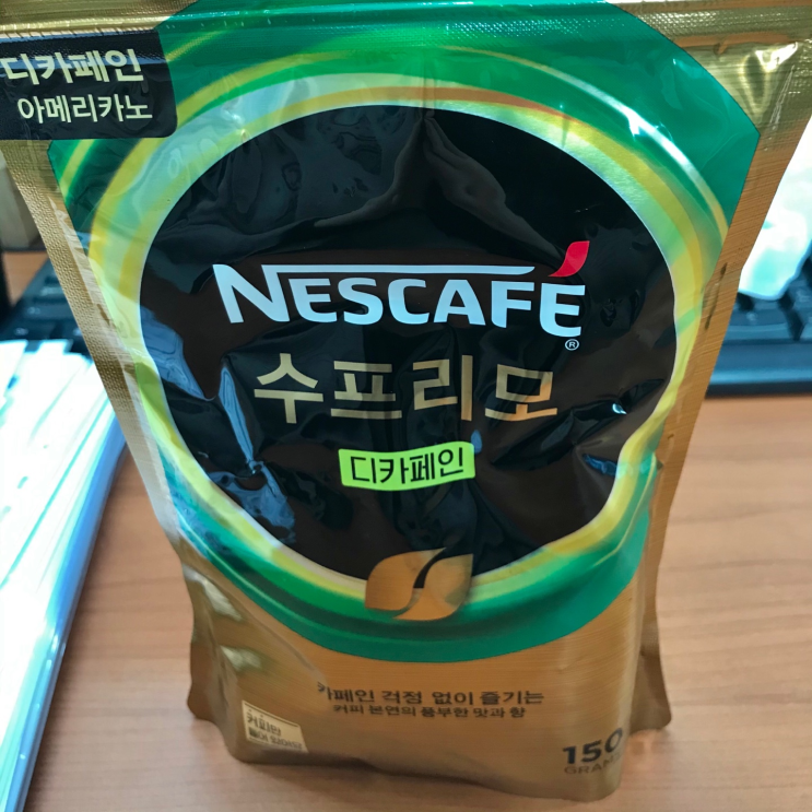  카페인 걱정 없는 네스카페 수프리모 디카페인 커피