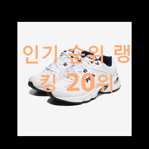  최후의 선택 나이키에어맥스엑시스 가성비 순위