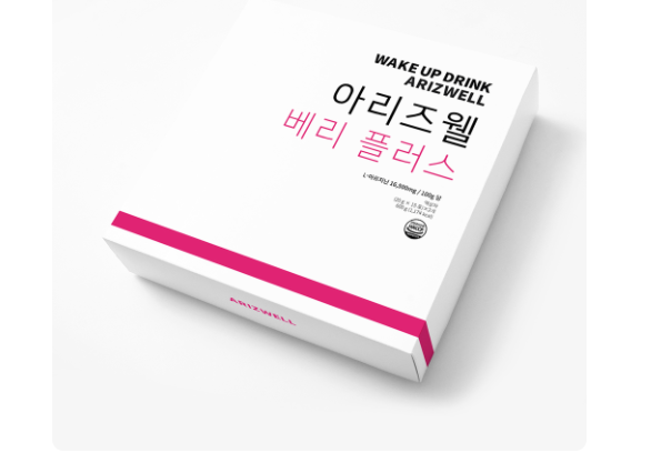 재 구매율 높은 아리즈웰 베리 플러스 이거 대박!! 사람들이 극찬하는 이유? 역대최고20 찾아보세요~
