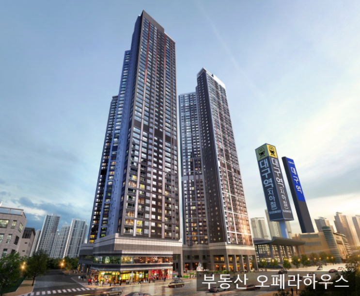  대구역 태평 센트럴 오픈하였습니다