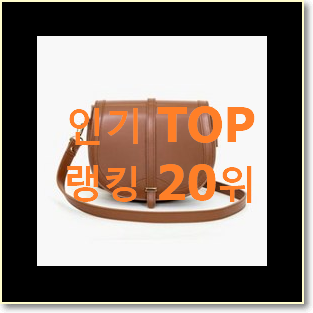  품질보증 셀린느 상품 BEST 성능 순위 20위