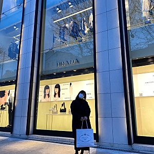 내 첫 명품백, PRADA 프라다 플래그쉽 이서진 바이커백 구매 일기.