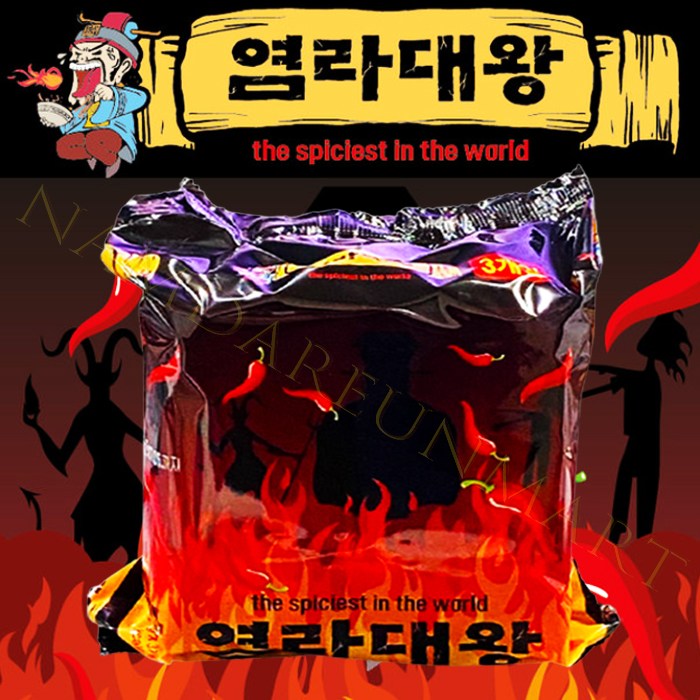 선택고민 해결 세상에서 가장 맛있게 매운 염라대왕라면 124g 3개 1봉 좋아요 선택고민 해결 세상에서 가장 맛있게 매운 염라대왕라면 124g 3개 1봉 좋아요