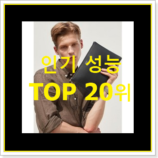  현명한소비 보테가베네타가방 꿀템 신뢰가 가네요