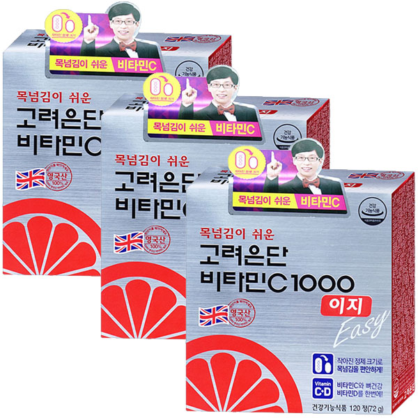 갓성비 좋은 고려은단 비타민C 1000 이지, 120정, 3개 ··· 갓성비 좋은 고려은단 비타민C 1000 이지, 120정, 3개 ···