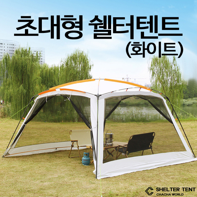 선택고민 해결 초대형 이너텐트 블랙코팅 장박텐트 겨울 감성텐트 장박 쉘터 리빙쉘 텐트 돔텐트 8종 대형 타프쉘 타프스크린 동계 사계절 대형 캠핑 돔쉘터 플라이 돔 4인용 6인용 8 선택고민 해결 초대형 이너텐트 블랙코팅 장박텐트 겨울 감성텐트 장박 쉘터 리빙쉘 텐트 돔텐트 8종 대형 타프쉘 타프스크린 동계 사계절 대형 캠핑 돔쉘터 플라이 돔 4인용 6인용 8