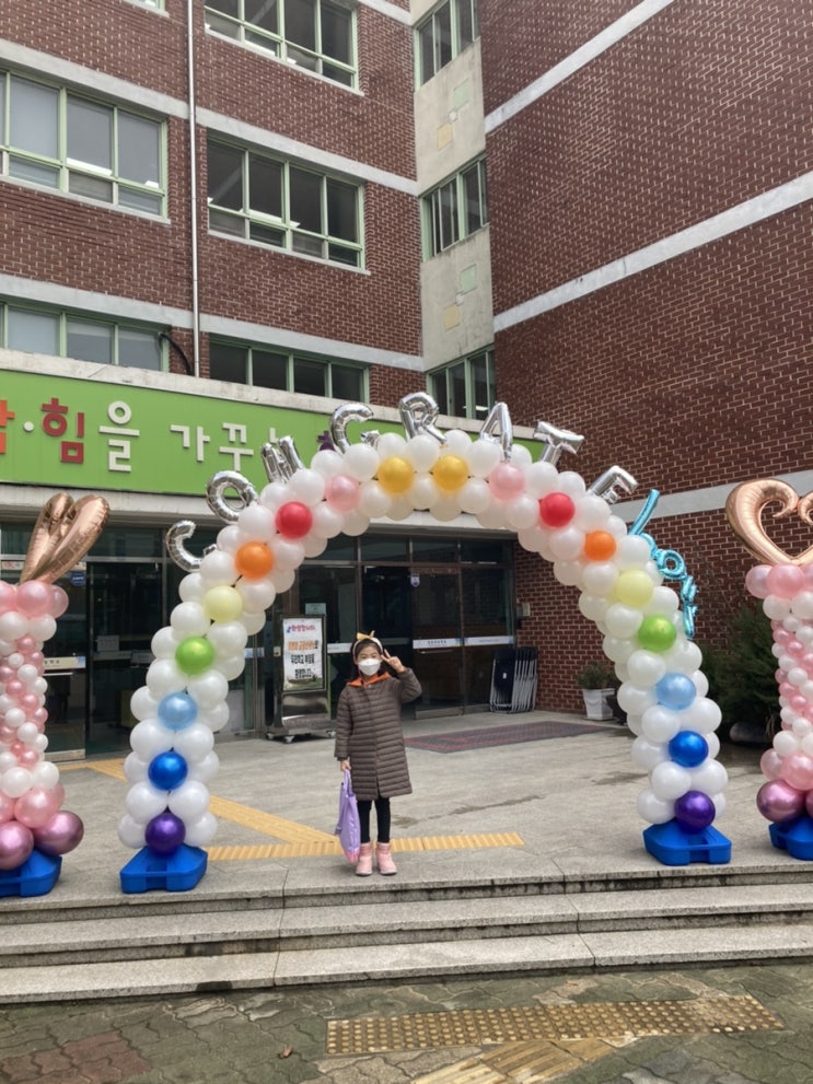  초등학교 첫 학부모상담시 준비할것