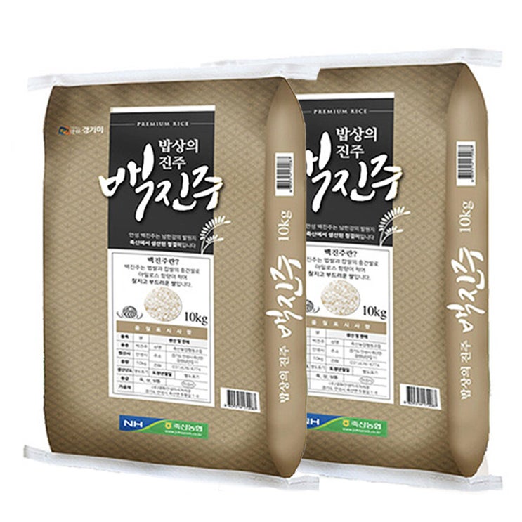 가성비갑 죽산농협 백진주쌀 10kg 20kg, 1개 추천합니다 가성비갑 죽산농협 백진주쌀 10kg 20kg, 1개 추천합니다