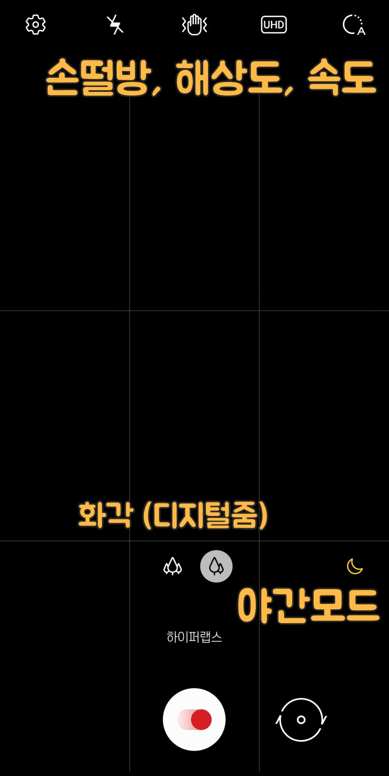아이폰12 타임랩스 vs 갤럭시s21 하이퍼랩스 동영상 비교해보기 : 네이버 블로그