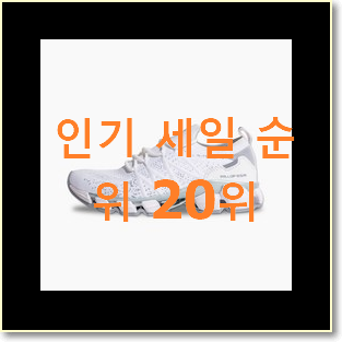 센스있는 리복운동화 물건 BEST 세일 랭킹 20위