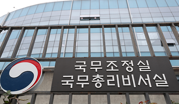 [시사라인투데이]3기 신도시 토지거래 공무원등 직원 28명 추가적발