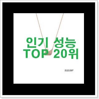 가격착한 메트로시티 탑20 순위 특가 판매하는곳 가격착한 메트로시티 탑20 순위 특가 판매하는곳