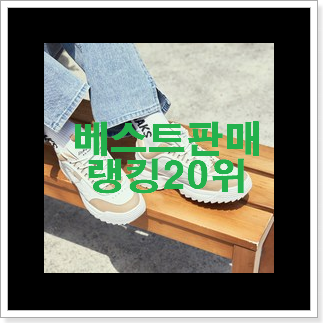 안보면 손해 라카이코리아 아이템 대박 초이스 안보면 손해 라카이코리아 아이템 대박 초이스