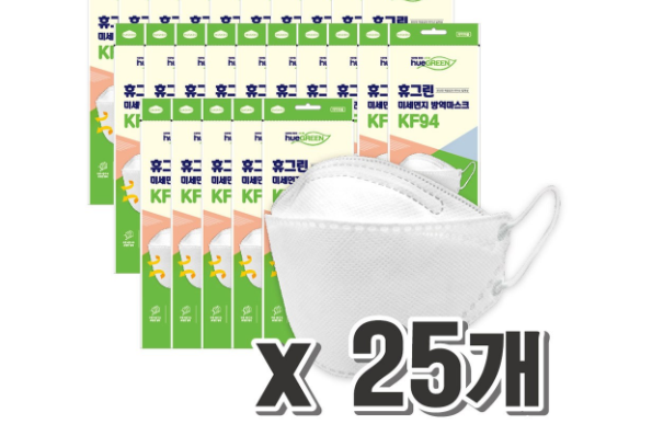  요즘 뜨는 제품 휴그린KF94 이거 대박!! 사람들이 극찬하는 이유? 잘팔리고 인기있는  best 20