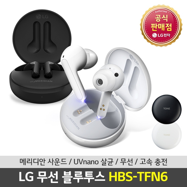 최근 많이 팔린 LG전자 LG 톤프리 HBS-TFN6 완전 무선 블루투스 이어폰 TWS, 상세설명 참조, HBS-TFN6_블랙(A114) 추천해요